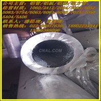 純<em class='color-orange'>鋁管</em>，<em class='color-orange'>合金</em><em class='color-orange'>鋁管</em>，<em class='color-orange'>無縫</em><em class='color-orange'>鋁管</em>