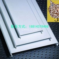工程<em class='color-orange'>條</em><em class='color-orange'>扣</em><em class='color-orange'>天花</em>家裝型鋁條<em class='color-orange'>扣</em><em class='color-orange'>天花</em>