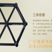 三角鋁格柵生產(chǎn)廠家低價(jià)直銷