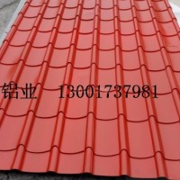 <em class='color-orange'>壓</em><em class='color-orange'>型</em><em class='color-orange'>鋁</em><em class='color-orange'>瓦</em> 瓦楞鋁板的價格
