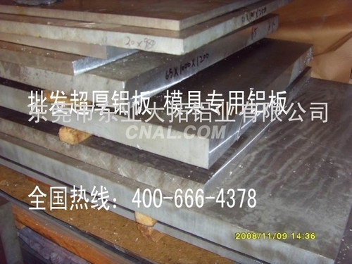 進口6082鋁帶價格