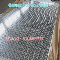 6061铝<em class='color-orange'>方</em><em class='color-orange'>管</em>哪里卖的便宜