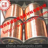 秦皇岛大量供应QBE0.3-1.5<em class='color-orange'>铍</em>铜线 超细<em class='color-orange'>铍</em>铜线