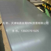 幕墻<em class='color-orange'>鋁板</em>價格<em class='color-orange'>多少錢</em><em class='color-orange'>一噸</em>