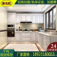 <em class='color-orange'>全</em>铝<em class='color-orange'>橱柜</em><em class='color-orange'>铝材</em> <em class='color-orange'>全</em><em class='color-orange'>铝合金</em>衣柜