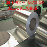 为什么<em class='color-orange'>管道</em>防锈<em class='color-orange'>保温</em>要选择<em class='color-orange'>铝皮</em>