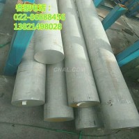 六角鋁棒 6061鋁棒 鋁棒規(guī)格齊全