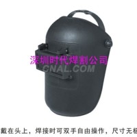 sddk焊<em class='color-orange'>帽</em>勞保用品