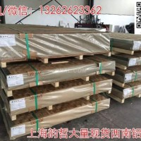上海韻哲生產6262-T9超大直徑鋁管