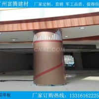 造型<em class='color-orange'>铝</em><em class='color-orange'>单板</em><em class='color-orange'>厂家</em>直供