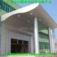 广州富腾<em class='color-orange'>铝</em><em class='color-orange'>单板</em>