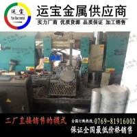 <em class='color-orange'>2a12</em>-<em class='color-orange'>T</em><em class='color-orange'>4</em>铝棒