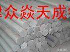 小圆合金铝棒，<em class='color-orange'>7075</em>铝合金<em class='color-orange'>棒</em>
