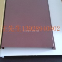R型條形鋁條<em class='color-orange'>扣</em><em class='color-orange'>天花</em>吊頂防風<em class='color-orange'>條</em><em class='color-orange'>扣</em>廠