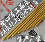 <em class='color-orange'>H59</em><em class='color-orange'>黄铜棒</em>