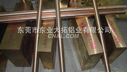 专业代理经销c172000高铍铜
