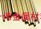 無鉛環保黃銅管、H65精拉黃銅管價
