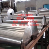 0.3个厚<em class='color-orange'>铝</em><em class='color-orange'>卷</em><em class='color-orange'>价格</em>