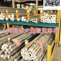 5554現(xiàn)貨超寬鋁棒