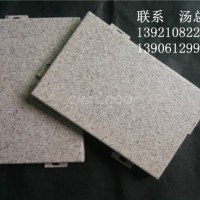 <em class='color-orange'>铝</em><em class='color-orange'>蜂窝</em>板，<em class='color-orange'>铝</em><em class='color-orange'>蜂窝</em>板百美
