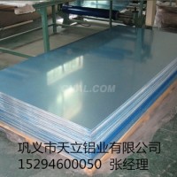 双面<em class='color-orange'>覆</em><em class='color-orange'>膜</em><em class='color-orange'>铝板</em>生产厂家