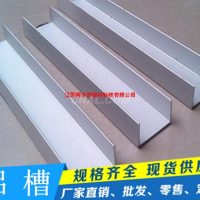 槽<em class='color-orange'>鋁</em>/<em class='color-orange'>角</em><em class='color-orange'>鋁</em>/H字<em class='color-orange'>鋁</em>/T字<em class='color-orange'>鋁</em>/工字<em class='color-orange'>鋁</em>