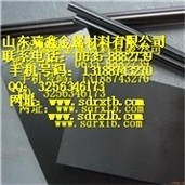 <em class='color-orange'>铝合金</em><em class='color-orange'>板</em> 55*1100*4800