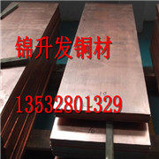 C14500碲銅板 鎢銅棒 紫銅棒 黃銅棒 管材等各種型材