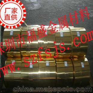 团购环保国标黄铜皮、杭州H80黄铜泊、超薄铜带厂家 欢迎订购