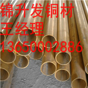 銅合金 Hpb59-1黃銅管 廠家直銷 量大從優