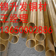 銅合金 Hpb59-1<em class='color-orange'>黃銅管</em> <em class='color-orange'>廠家直銷</em> 量大從優