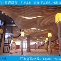 <em class='color-orange'>厂家</em>专业<em class='color-orange'>定制</em> 形色各异<em class='color-orange'>弧形</em><em class='color-orange'>铝</em><em class='color-orange'>方</em><em class='color-orange'>通</em>