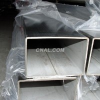 <em class='color-orange'>铝管</em><em class='color-orange'>零售价格</em>