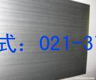 ZAICu5MnCdVA<em class='color-orange'>合金</em>铝板/<em class='color-orange'>铝棒</em>