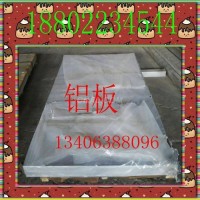 <em class='color-orange'>5754</em><em class='color-orange'>鋁板</em>
