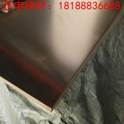 廠家H62抗氧化環保黃銅板 優質易切削拉絲銅板 銅排
