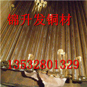 Hpb58-2.5黃銅棒  <em class='color-orange'>C38000</em>黃銅棒
