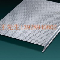 加油站<em class='color-orange'>铝条</em>扣吊顶生产<em class='color-orange'>厂家</em>