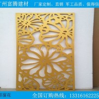 雕花穿孔<em class='color-orange'>铝</em><em class='color-orange'>单板</em>厂家 为你量身<em class='color-orange'>定制</em>