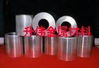 鋁鎂合金鋁帶+5052-O態鋁帶廠家