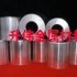 鋁鎂合金鋁帶+5052-O態鋁帶廠家