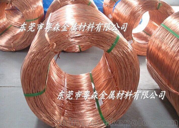 粵森廠家：T1電纜紫銅線 TP1磷脫氧紫銅板 C3710鉛黃銅管