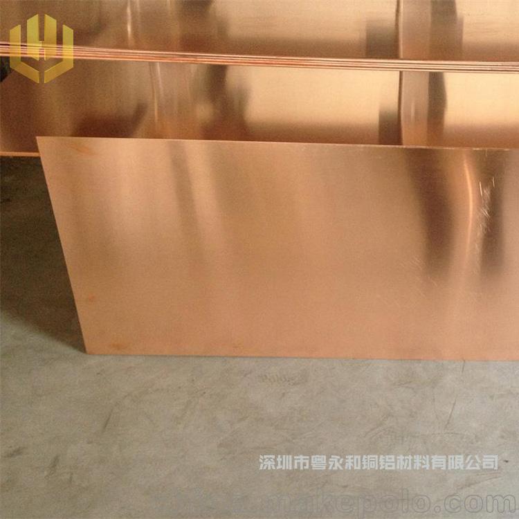 环保C5191磷铜带磷铜板 QSn6.5-0.1磷青铜带