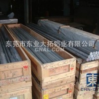 銷售1060<em class='color-orange'>鋁合金</em><em class='color-orange'>圓</em><em class='color-orange'>棒</em><em class='color-orange'>鋁合金</em>價格