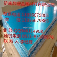 毫米<em class='color-orange'>保溫</em><em class='color-orange'>鋁皮</em>多少錢