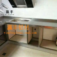 <em class='color-orange'>厂家直销</em><em class='color-orange'>陶瓷</em>铝<em class='color-orange'>合金</em><em class='color-orange'>橱柜</em><em class='color-orange'>铝材</em>