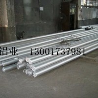 <em class='color-orange'>铝</em><em class='color-orange'>杆</em>的规格