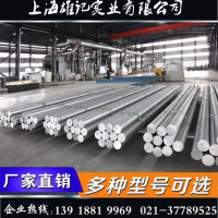 <em class='color-orange'>5A06</em>鋁合板 <em class='color-orange'>5A06</em><em class='color-orange'>鋁合金</em>棒
