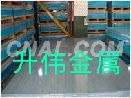 <em class='color-orange'>优质</em>A2017环保超薄贴膜<em class='color-orange'>铝板</em>