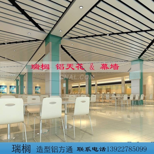 饭堂铝方通吊顶